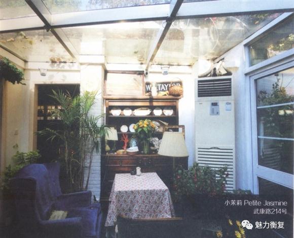 徐汇衡复人气咖啡店（十一）