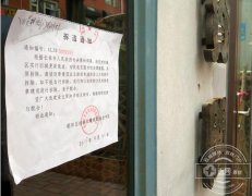 长春牡丹街咖啡一条街拆违工作开始