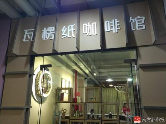 好酷！深圳有间纸做的“咖啡馆”！敢不敢坐在纸上喝一杯？