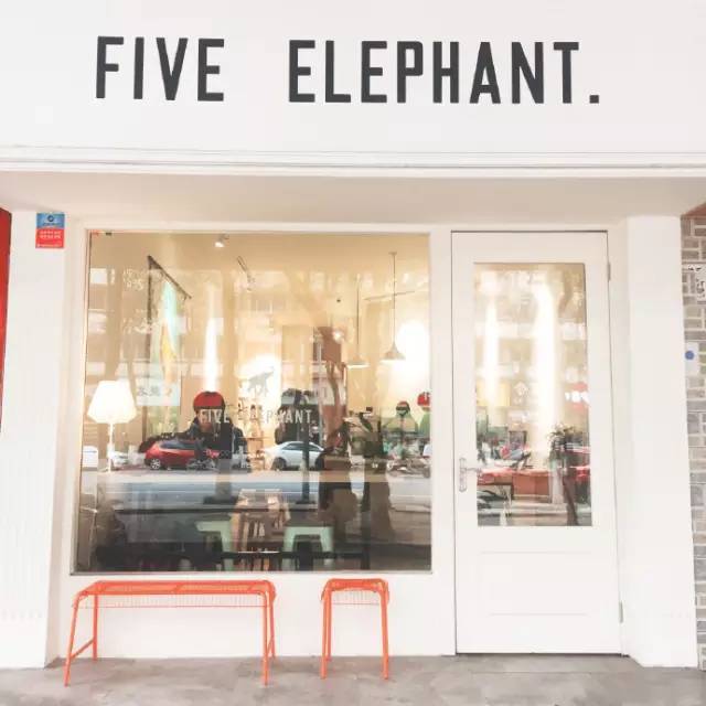Five Elephant Coffee|德国三大精品咖啡品牌之一，干净、明亮