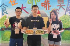 咖啡加入益生菌　味道酸甜促进肠胃蠕动