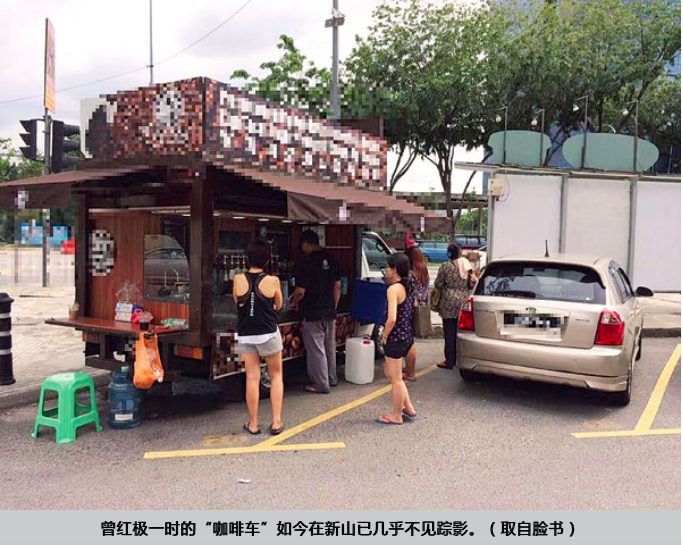 吉隆波咖啡车投资是骗局？ 被揭计划终止 多人血本无归