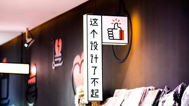 阿里淘咖啡品牌设计案例分享