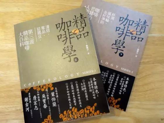 第三波咖啡浪潮：为何不赚钱，年轻人就是想开咖啡店？