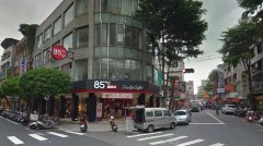 全球超过1000家的连锁咖啡店“85度C”，为什么不是86度或87度？