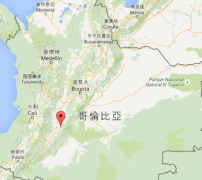 哥伦比亚咖啡豆产地介绍 哥伦比亚咖啡等级与咖啡豆特色香味特征