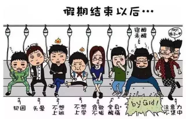 假期综合症不想上班怎么办？你只需要一杯香醇浓郁的咖啡