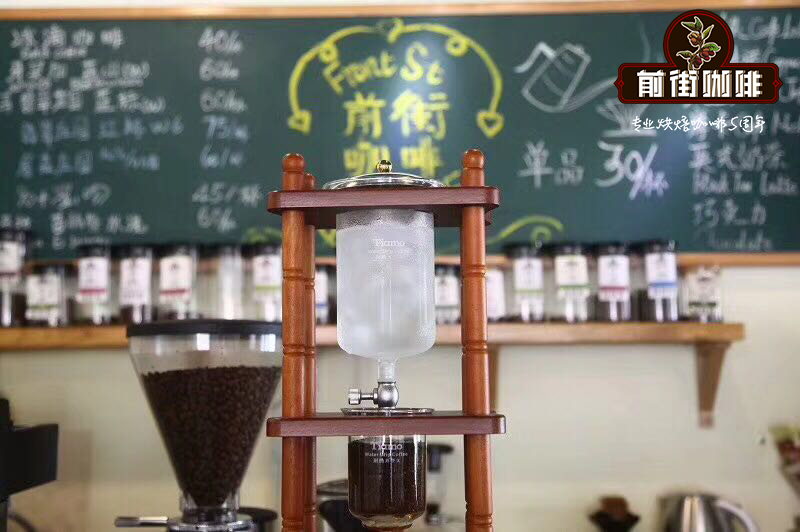 冰滴咖啡为什么叫Dutch Coffee荷兰咖啡？冰滴与冷萃咖啡的口感区别