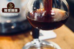 星巴克危地马拉咖啡豆风味口感 危地马拉咖啡八大产区有什么特点