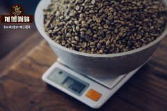 耶加雪菲艾瑞嘉/艾瑞恰Aricha idido生豆等级划分冲煮口味介绍