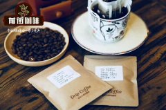 挂耳咖啡和手冲咖啡的区别有哪些 挂耳和手冲哪个好喝？