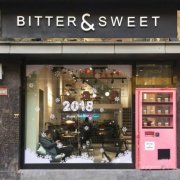 武汉甜品咖啡店-Bitter&Sweet·咖啡服装集成店 武汉个性咖啡店
