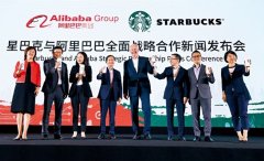 星巴克走险棋 加入中国咖啡外卖战