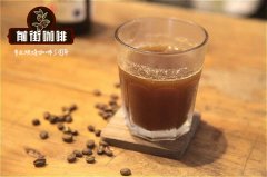 捷品云南小粒咖啡好喝吗_云南小粒咖啡起源_捷品咖啡这牌子好吗