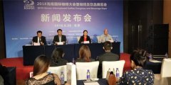 2018海南国际咖啡大会暨咖啡及饮品展览会将于11月拉开帷幕