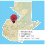 危地马拉COE咖啡豆|珍珠佩菈庄园|卡杜拉种|水洗处理法
