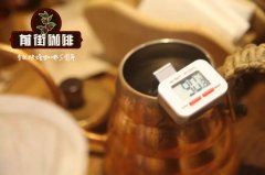 不会失败的手冲咖啡技巧 这些手冲窍门你一定要知道