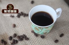 土耳其咖啡是指一种冲煮方法还是一款咖啡豆 煮土耳其咖啡要加糖