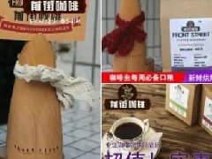 年前囤货节到啦！爆款也门摩卡烛芒花魁花蝴蝶折扣大优惠！