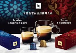 灵感来自最早咖啡馆 雀巢咖啡推出两款限量咖啡迎接春节