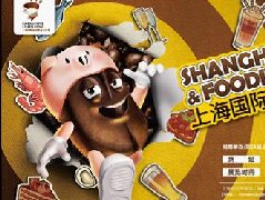 2019上海国际咖啡美食文化节4月1日开幕 百余家咖啡店快闪