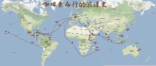 一篇看完咖啡的传播史 感受咖啡环游世界的浪漫