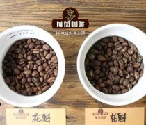 全球供应过剩继续压低价格，阿拉比卡咖啡由升转跌