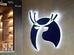 预计9月底就会烧光账上现金！瑞幸咖啡提交招股书准备上市