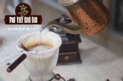 咖啡上SL34与SL28  复杂多变的酸质与甜味尾韵