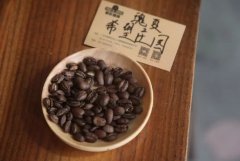 哥伦比亚希望庄园瑰夏咖啡应该怎么喝？瑰夏咖啡的冲煮建议