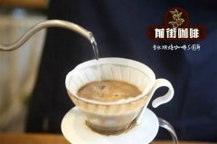 独特的苏拉维西Toraja 咖啡风味介绍 印尼著名的咖啡产区介绍