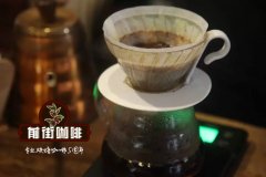 印尼苏门答腊金塔马尼巴厘岛咖啡有什么风味？巴厘岛咖啡怎么喝？