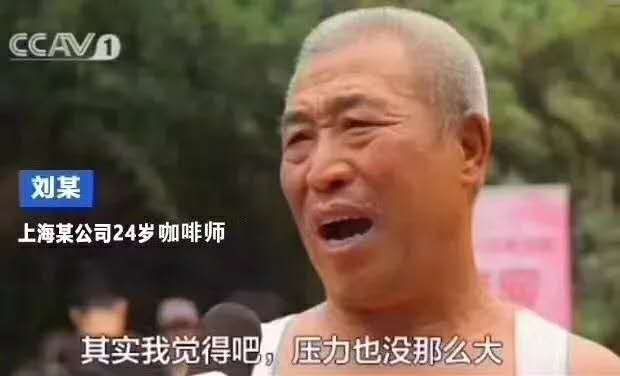 在咖啡店上班，需要点什么技能！？咖啡师资格证书需要什么条件？