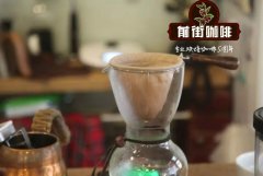 后起之秀--秘鲁咖啡风味介绍 秘鲁咖啡主要有什么咖啡品种种植