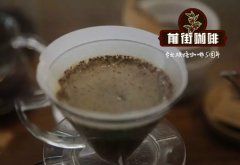 洪都拉斯帕拉伊德利庄园咖啡介绍 COE咖啡的评分标准是什么？