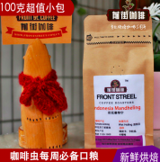 商业咖啡豆的含义是什么？有哪些比较好的商业咖啡豆推荐？