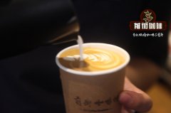 阿拉比卡咖啡粉怎么喝？阿拉比卡咖啡豆怎么冲好喝？