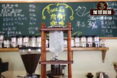 家庭diy冷萃咖啡教程 如何做出媲美咖啡店的冷萃咖啡