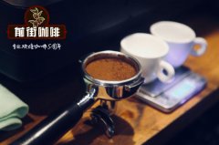 意式咖啡|如何保证萃取浓缩咖啡时的流速稳定 流速影响重要吗