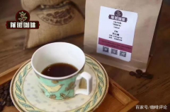 花魁咖啡豆是什么豆种 花魁咖啡豆手冲建议口感风味描述