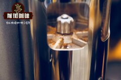不同的咖啡豆研磨度该怎么选择 手冲咖啡和冰滴咖啡研磨度有区别