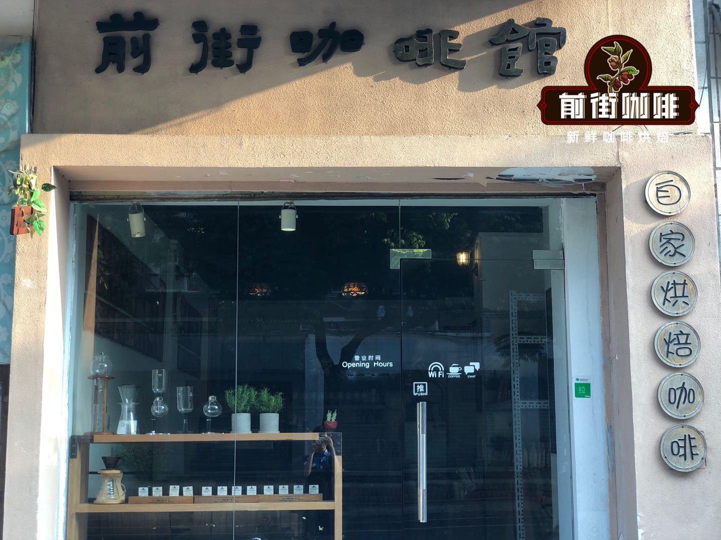 咖啡豆介绍 埃塞俄比亚的原生种咖啡豆 耶加雪菲西达摩古吉哪个好