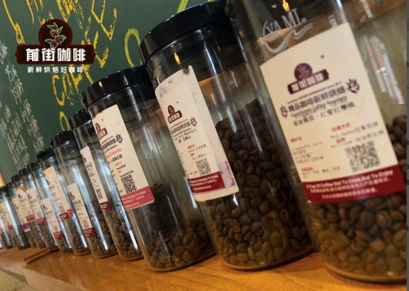 小蓝山咖啡豆冲煮风味特点 巴布亚新几内亚奇迈尔庄园咖啡豆故事