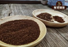 手冲咖啡研磨颗粒差异对风味有什么影响？手冲咖啡细粉要不要？