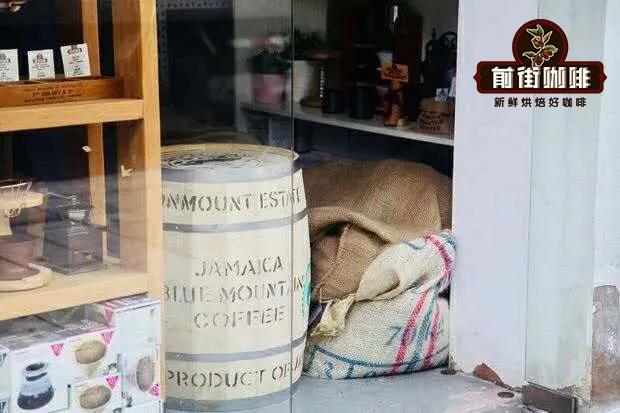 牙买加正宗蓝山一号咖啡豆口感风味特点 蓝山咖啡冲泡水温研磨度