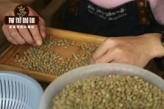 Q-Grader如何给生豆评分？咖啡生产者如何改善杯测？咖啡评分标准