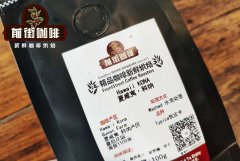 天气情况会影响咖啡处理过程中的风味吗？咖啡处理的过程是怎样的
