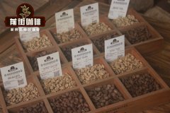 肯尼亚涅里产区佳恰莎咖啡豆特点 肯尼亚咖啡豆手冲粉水比例介绍