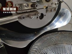咖啡豆烘焙对咖啡风味的影响 哥斯达黎加咖啡豆该怎么烘焙？