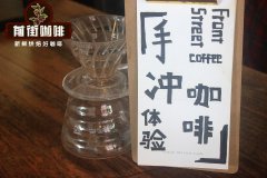 肯尼亚麒麟雅嘉咖啡产区咖图雅咖啡豆 肯尼亚咖啡怎么喝？